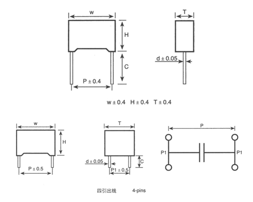 Mkp62 plastic shell package metallized polypropylene film anti interference capacitor